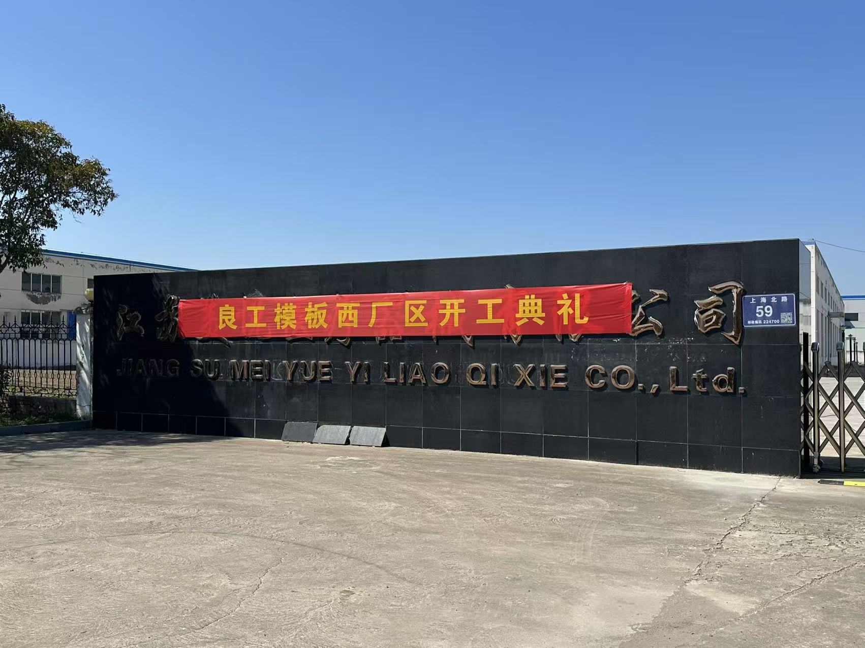 微信图片_20250320094024