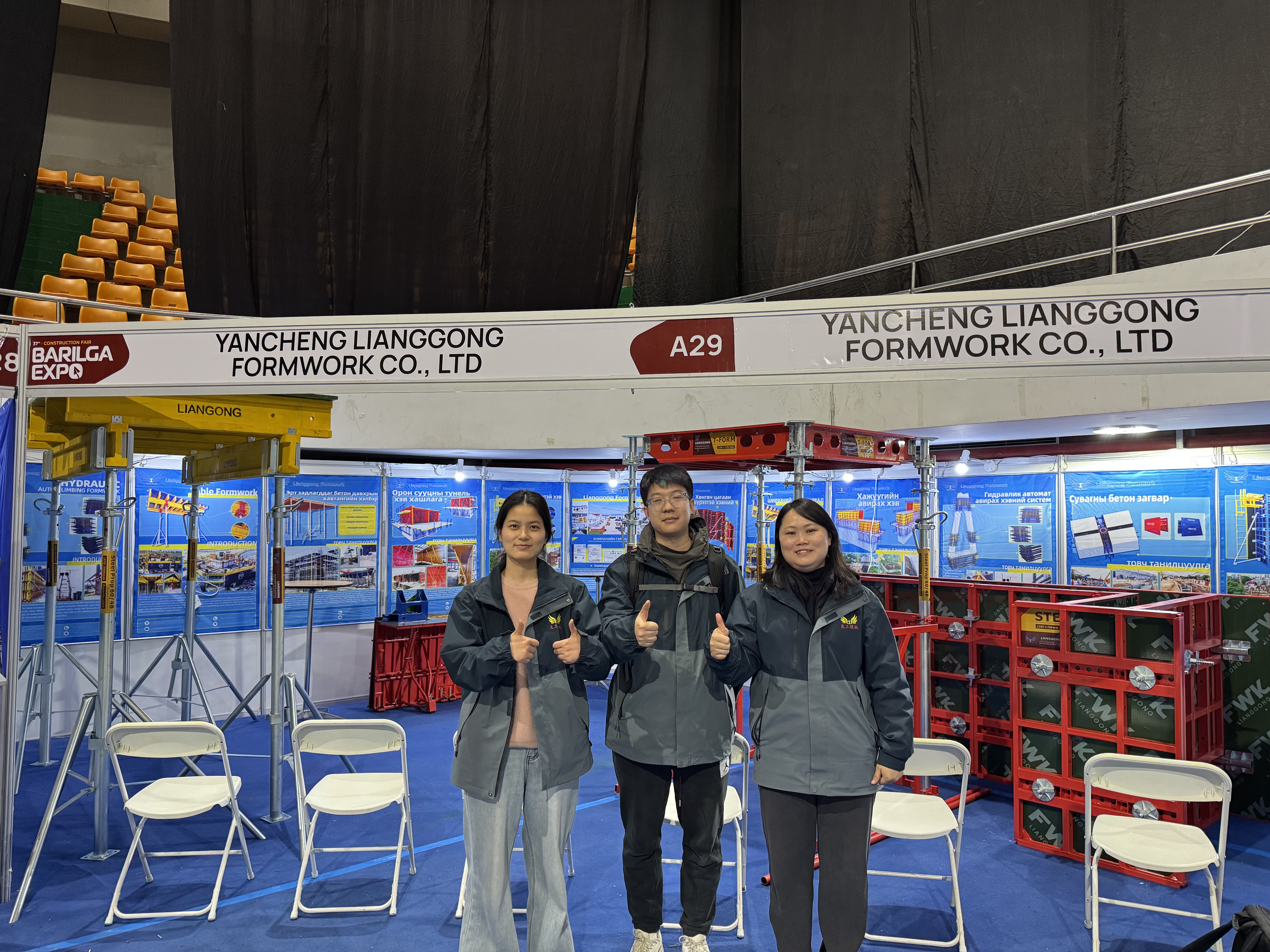 Le coffrage Liangggong fait sensation à la Mongolia Ulaanbaatar International Building Materials Expo - Barilga Expo 2025 attend votre arrivée!