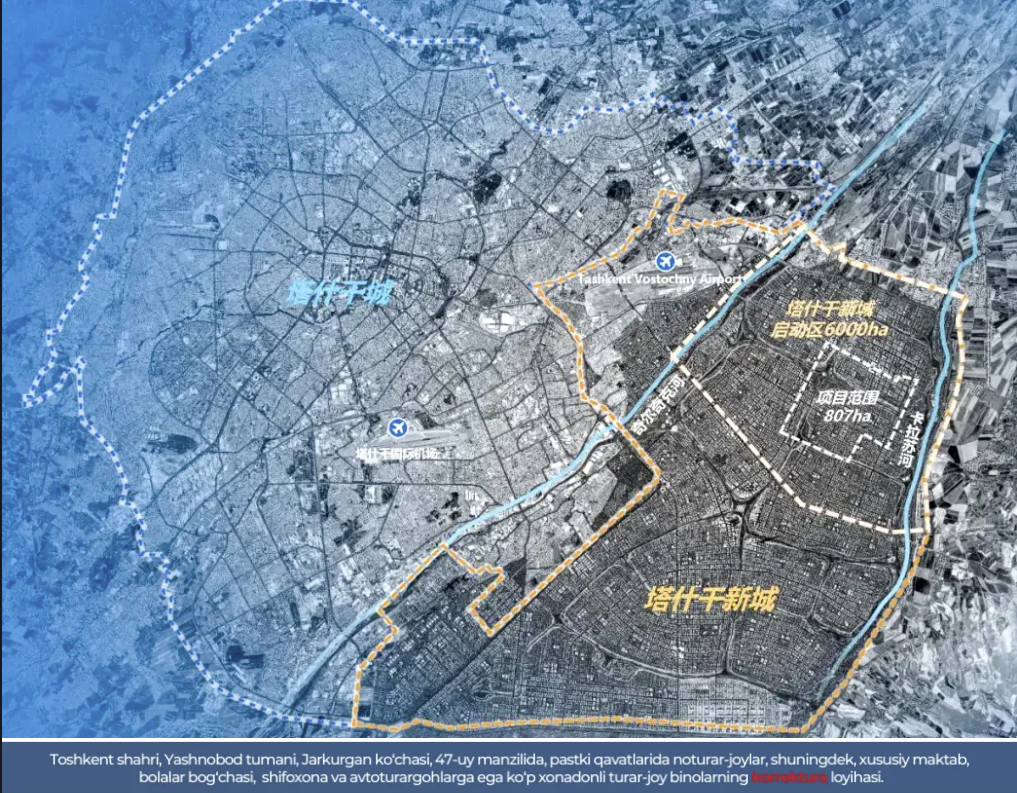 Précision Casting Urban Futures: la suprématie technique de Liangong dans le projet Bashkent de Tashkent