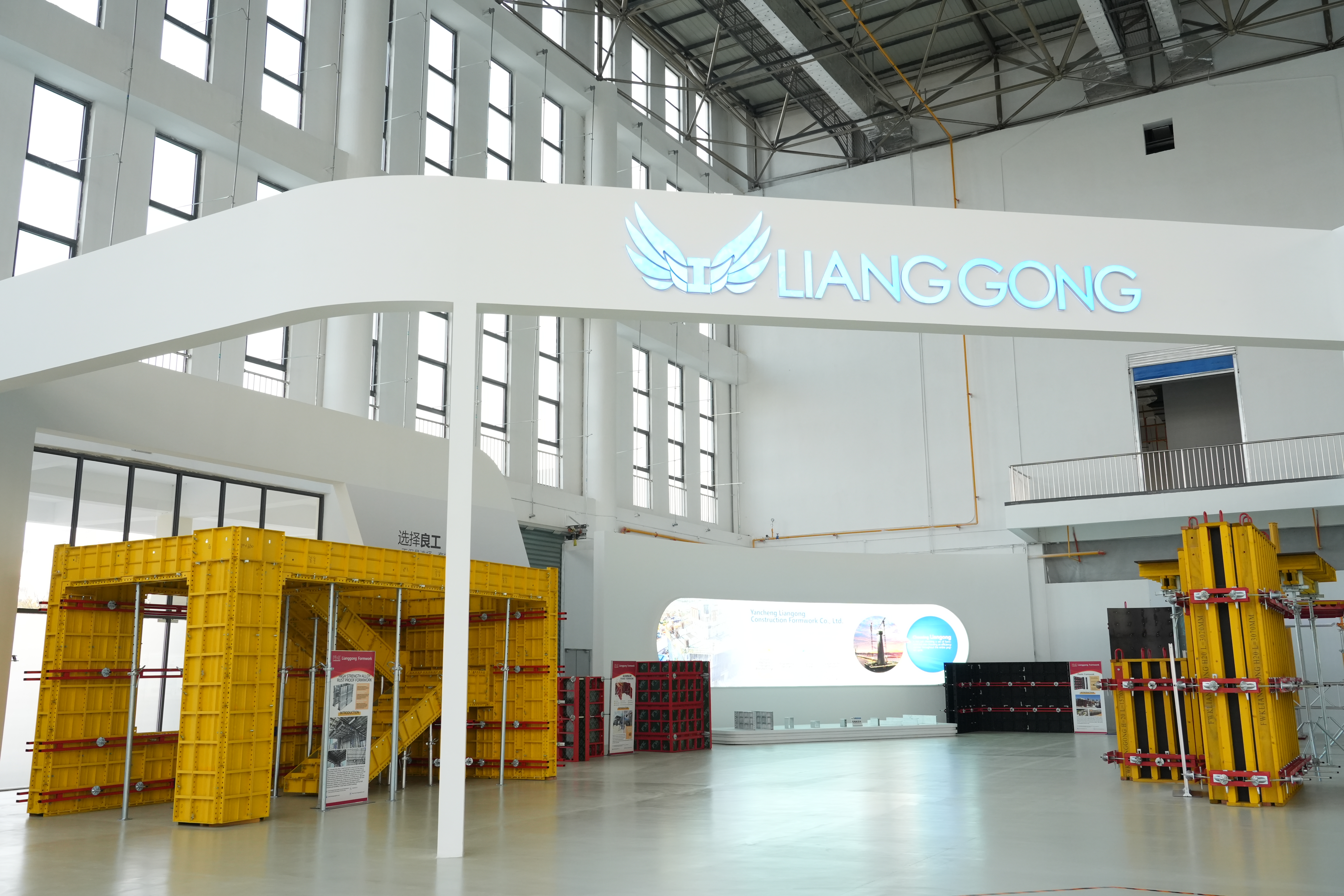 Des responsables du gouvernement de Yancheng inspectent l'usine de Lianggong